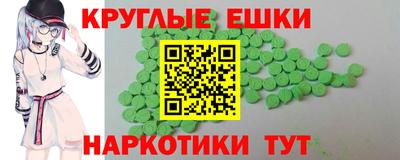 гашишное масло Аргун