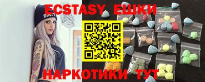 ПСИЛОЦИБИНОВЫЕ ГРИБЫ Апрелевка