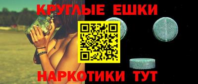 амфетамин Абакан