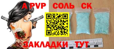 прущие грибы Абакан