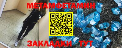 кристаллы Апшеронск
