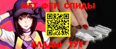 кристаллы Апшеронск