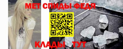 МДМА Абинск