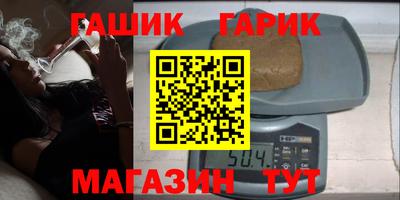 кристаллы Апшеронск