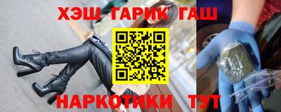 стафф Азнакаево