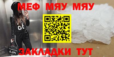 кристаллы Апшеронск