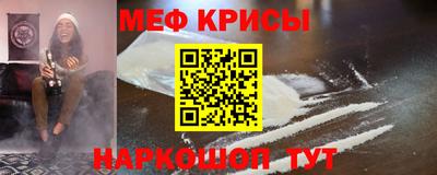 стафф Азнакаево