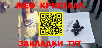 стафф Азнакаево