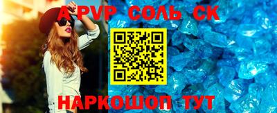 МДМА Абинск