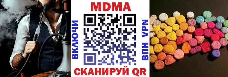 MDMA молли мега маркетплейс Ачинск магазин продажи наркотиков