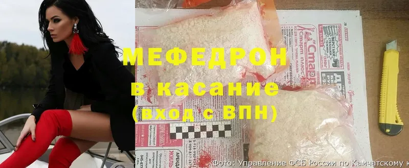 МЯУ-МЯУ mephedrone  хочу   Ачинск 