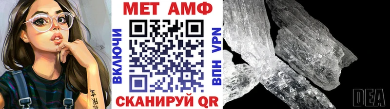Первитин пудра  маркетплейс какой сайт  Ачинск  как найти наркотики 