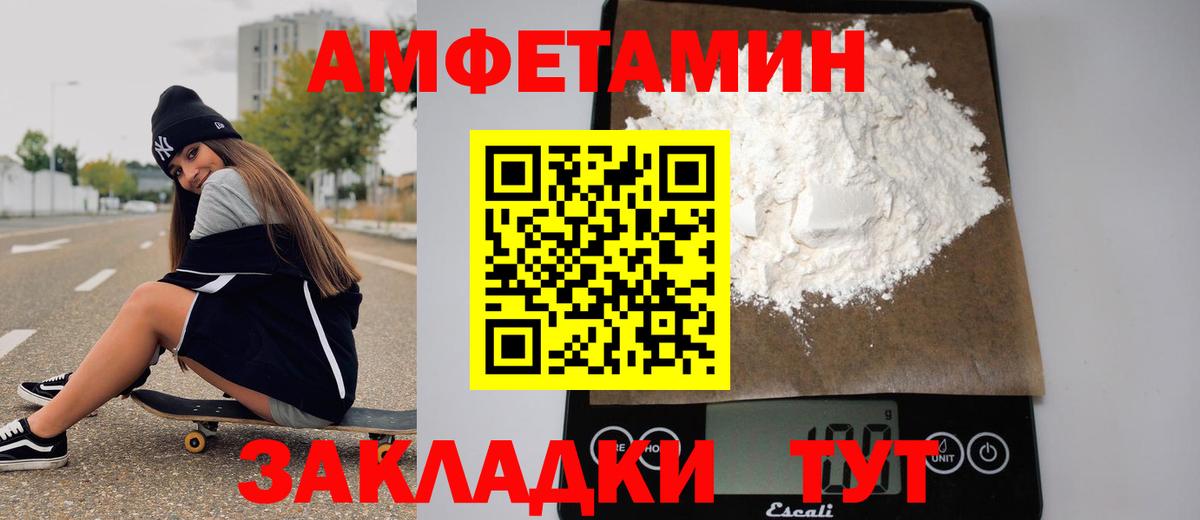 Ачинск  Метамфетамин кристалл  Вход с VPN 