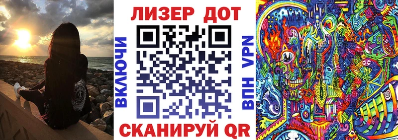 Наркотические марки 1,8мг Ачинск