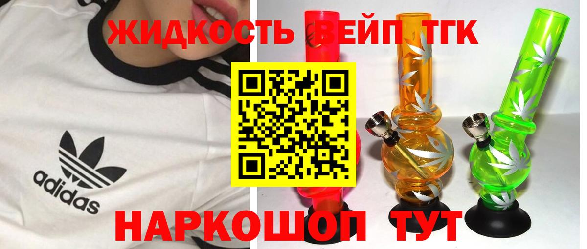 Дистиллят ТГК Wax Ачинск