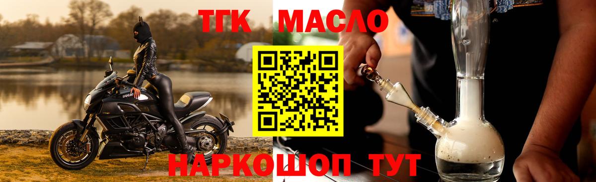 Дистиллят ТГК Wax Ачинск