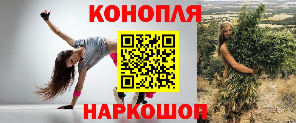 Канабис Amnesia Ачинск