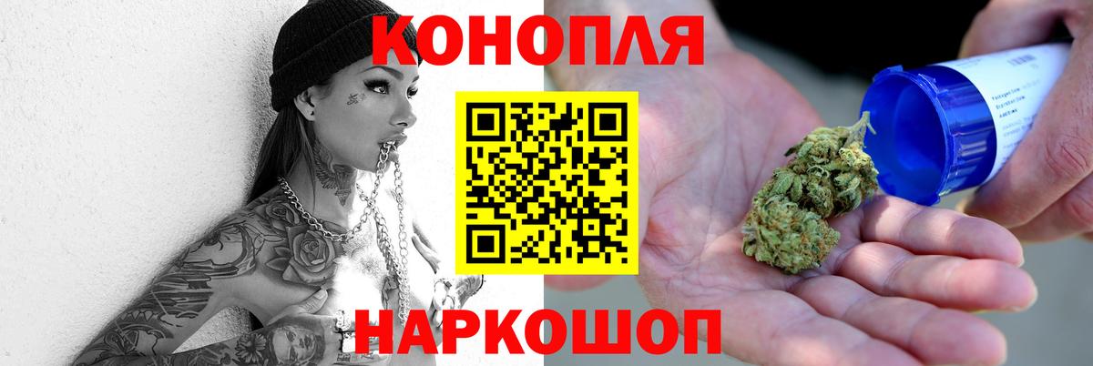 Конопля Bruce Banner  Ачинск  Бошки марихуана марихуана  Марихуана сатива  Бошки марихуана гибрид 