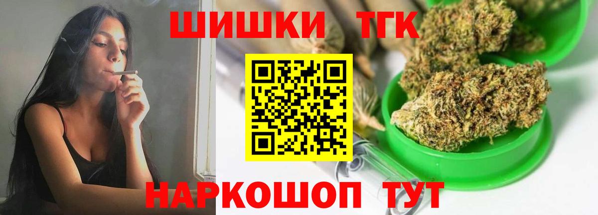 Бошки марихуана конопля Ачинск